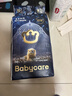 babycare皇室狮子王国弱酸纸尿裤中号M50片(6-11kg)婴儿尿不湿亲肤透气 实拍图