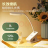 公牛（BULL）充插两用家用ML-D124A-DS无极调光三档调色夹子台灯1200mAh 实拍图