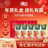 汇源100%橙汁1Lx5盒年货礼盒送礼宴请餐桌果汁饮料大容量分享装 实拍图