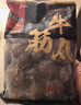 喜得佳手打潮汕牛筋丸250g 潮汕牛肉丸子火锅食材丸料关东煮麻辣烫烧烤 实拍图
