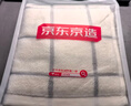 京东京造 90g抗菌纯棉毛巾 A类柔软速干新疆棉加厚男女洗脸大面巾 3条 实拍图