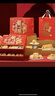 华美（Huamei） 糕点年货礼盒曲奇饼干蛋糕休闲零食大礼包新年送礼礼品856g 实拍图