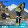 百斯锐登山护膝爬山专用男户外徒步女运动减震髌骨专业装备外穿保护膝盖 实拍图