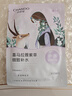 自然堂喜马拉雅植物补水面膜50片套装 补水保湿敏肌可用护肤品新年礼物 实拍图
