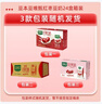 豆本豆唯甄红枣豆奶 250ml*24盒/箱2.3g植物蛋白饮料儿童营养学生早餐奶 实拍图