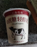 北海牧场轻酪乳100g*6杯 0蔗糖 低温没蔗糖酸奶酸牛奶 冷藏即饮 健康轻食 实拍图