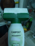 嘉宝莉（CARPOLY）大滚筒漆小滚刷补墙白墙面修补膏腻子墙壁修复自刷乳胶漆去污神器 实拍图