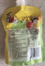 喜之郎礼盒喜庆礼1.4kg+金银花柚子汁1.21kg 手提零食大礼箱 实拍图