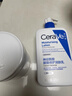 适乐肤（CeraVe）C乳473ml（男士女士生日礼物保湿补水乳液身体乳面霜随机发货） 实拍图