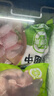 圣农鸡翅中净重2斤/袋 可乐鸡翅 大翅中 烤鸡翅 清真食品  烧烤食材 实拍图