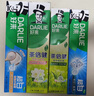 好来(原黑人)超白小苏打茶倍健清新口气洁齿亮齿焕白牙膏 4支740g 实拍图