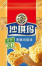 徐福记 减糖30%沙琪玛香酥鸡蛋味526g/袋 约16枚  新年送礼 实拍图