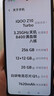 vivo iQOO Z10 Turbo 12GB+256GB 云海白 天玑8400满血版 7620mAh超薄蓝海电池  手机 国家补贴 实拍图