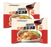 三养泡菜汤面 韩式辣白菜风味方便面夜宵拉面泡面速食 泡菜汤面104g*2袋 实拍图