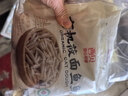 西贝莜面村莜面鱼鱼200g*5袋 方便速食面条粗粮半成品早餐面点生鲜 年货送礼 实拍图