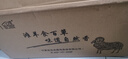 宁鑫宁夏盐池滩羊 带骨羊后腿 生鲜羊肉 原切冷冻 净含量4斤 源头直发 实拍图