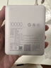 小米（MI）【3C认证】小米充电宝 自带线10000 33W 浅咖色   适用小米华为荣耀手机可上飞机/火车 年会奖品 实拍图