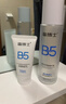 温博士B5爽肤水收缩毛孔控油平闭口补水保湿舒缓男女士精华水化妆水2瓶 实拍图