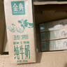 伊利金典纯牛奶 250ml*12盒 3.6g乳蛋白原生高钙 年货礼盒装 实拍图