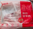 鲜京采 新西兰原切带骨羊排净重4斤/袋【偏肥】 羊肉烧烤 京东自有品牌 实拍图