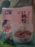 周氏红枣桂圆莲子藕粉营养羹 早餐速溶代餐冲泡速食 独立小袋装600g 实拍图