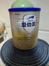 爱他美（Aptamil）卓傲较大婴儿配方奶粉2段（6—12月龄）300g  小罐装试用装 实拍图