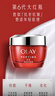 玉兰油（OLAY）大红瓶面霜50g抗皱紧致抗衰老女士保湿面霜新年礼物送女友 实拍图