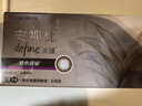 强生安视优美瞳日抛彩色近视隐形眼镜30片妍妍棕色375度 实拍图