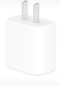 Apple/苹果【USB-C线充套装】含20W充电头+60W 双USB-C口1米充电线 实拍图