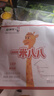 蒙牛一米八八儿童成长奶粉CBP赖氨酸乳铁蛋白袋装3-15岁300g*6 实拍图