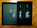 张裕（CHANGYU）第九代N158特选级解百纳干红葡萄酒双支礼盒750ML*2支 年货送礼 实拍图
