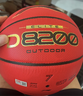 李宁（LI-NING）4BD篮球D8200室外防尘耐磨防滑7号成人学生专业比赛训练球 082-D1 实拍图