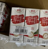 德亚（Weidendorf）德国进口高钙全脂纯牛奶200ml*30整箱装儿童学生营养早餐年货 实拍图