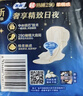 苏菲超熟睡超薄裸感肌夜用卫生巾29cm8片量多无感防漏姨妈巾自营官方 实拍图