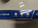 云南白药经典系列牙膏 健齿护龈改善牙龈问题 清新口气留兰香型牙膏180g 实拍图