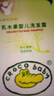 CrocoBaby鳄鱼宝宝儿童洗发水男女通用柔顺不打结易乳木果婴儿洗发露650g 实拍图