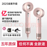 syouran【真国家3C认证】无叶高速吹风机家用静享低音负离子大功率不伤发护发风筒华强北电吹风机吹头发 樱花粉【2026全新升级顶配】单风嘴礼盒装 实拍图