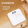 美的（Midea）体重秤体重称家用家用健康秤电子秤高精度称重计人体高精度智能体重称健身减肥运动 实拍图