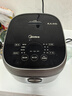 美的（Midea）纤V系列 电饭煲4-5人 IH加热电饭锅家用4L大容量智能预约 防粘胆蒸米饭锅年货好物FB40S701 实拍图