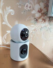 华为智选鸿蒙智选500万+500万双摄监控摄像头家用器360度无死角带夜视海雀室内安防看护双雀Max白重磅新品 实拍图