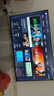 TCL雷鸟电视 50英寸雀4 25款 莱茵护眼双认证 无开机广告 家电国家补贴电视50F195C 实拍图