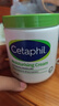 丝塔芙（Cetaphil）大白罐 550g 儿童面霜身体乳霜 秋冬专用 72h长效滋润 母婴专用 实拍图