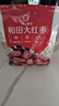 好想你 和田大枣454g/袋 新疆红枣骏枣煮粥红枣可夹核桃骏枣 实拍图