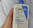 适乐肤（CeraVe）C乳473ml（男士女士生日礼物保湿补水乳液身体乳面霜随机发货） 实拍图