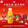 依能芒果百香果混合果汁饮料 过年送礼礼盒350ml*15瓶 聚会年货整箱装 实拍图