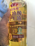 鲁花 【保真花生油】食用油 5S 物理压榨 高油酸花生油750ml 实拍图