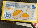 爱乡亲手撕面包1000g装整箱早餐零食营养蛋糕代餐饱腹休闲食品小吃 实拍图