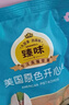 臻味高端坚果干果礼盒环球炫彩2050g年货春节礼品商务企业送礼 实拍图