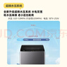 海尔（Haier）出品 统帅悦己波轮洗衣机 全自动家用10.2公斤超微净魔方 京东自营以旧换新家电补贴XQBL102-M20D1 实拍图