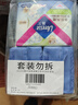 薇尔亲肌纯棉卫生巾日夜组合4包34片防漏姨妈巾套装 京东自营官方旗舰 实拍图